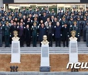 국방부, '홍범도 장군 흉상 이전 추진' 배경 참고자료 목록 공개