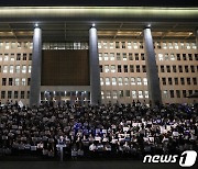 '국회서 열린 민주주의 회복 촛불문화제'