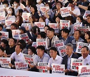 '국회서 열린 민주주의 회복 촛불문화제'