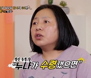 "20년 만에 나타난 조카, 동생 발인날 등장 보험금·유산 모두 가져가" 누나 사연 '억울'('물어보살')