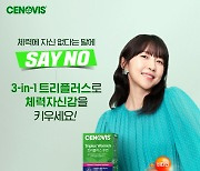 세노비스, 추석 앞두고 '건강자신감' 선물 'SAY NO' 캠페인 펼쳐