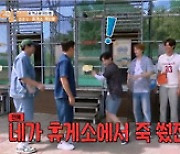 ‘1박 2일 4’ 맛의 고장 전주로 떠난 여섯 남자의 '식도락' 여행기..최고 시청률 13.7%