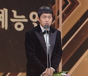 기안84, 최우수 예능인상 수상 "재밌게 봐주실 때까지 방송하겠다" [한국방송대상]