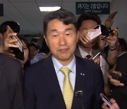 교육부 장관 국회 출석...'엄정 대응' 방침 놓고 공방 예고