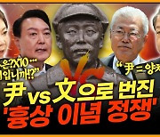 [뉴스킹] 정미경 "이재명 2시간 조사? 사실상 소환 거부...단식 할때 구속영장 청구 해야"