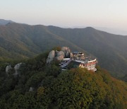 [경북] 경북 경산시, 팔공산 갓바위 소원 성취 축제 개최