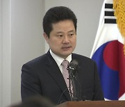 '법무연수원 발령' 문성인·이철희·홍종희 검사장 모두 사의