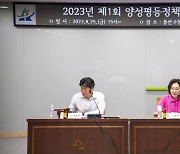 용산구, 양성평등주간 기념행사 풍성