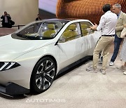 [2023 IAA]BMW, 미래 가치 품은 콘셉트카 '노이어 클라쎄'