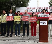 마포구, 쓰레기 소각장 건립 확정에 “서울시와 전쟁 불사”