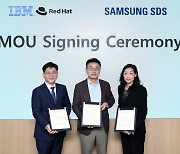 삼성SDS, 레드햇·IBM과 클라우드 사업 강화