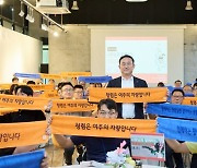 여주시 '반부패·청렴문화 확산' 위한 부서별 실천 우수사례 공유