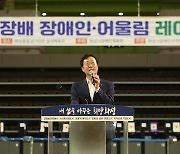 화성시, ‘제1회 화성시장배 장애인어울림 레이저 사격대회’ 개최