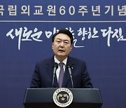 “집권 2년차 용산 핵심 키워드는 ‘이념’”