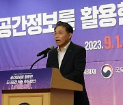 LX공사, `도시공간 혁신 방안` 토론회 개최