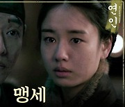 파트1 종영, 러브라인 힌트는? 설레고 애틋하고 다 하는 '연인' 명장면 3 #요즘드라마