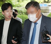 '배상윤 황제도피 조력' KH그룹 부회장, 오늘 1심 선고