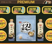 동원F&B, 식품기업 최초 폐플라스틱 활용한 선물세트 선보인다