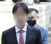 검찰, '200억대 사기대출' 한의원 네트워크 광덕안정 대표 기소