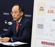 감세 자랑은 중앙정부 몫, 짠물예산 직격탄 지방정부 ‘끙끙’