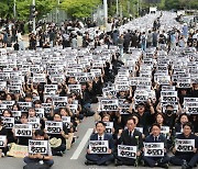 [사설] 수업도 멈춘 교사들 분노, 땜질 아닌 근본대책 나와야