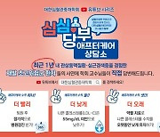 '나쁜' LDL 콜레스테롤 수치가 낮을수록 건강에 좋아요