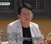 김지민 남동생 "누나가 뭐 아쉬워서 한번 갔다 오신 분을..." 김준호에게 일침 (미우새)