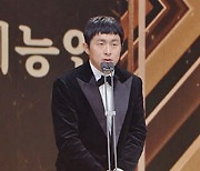 기안84, 최우수 예능인상 수상 “전현무 가장 고마워, 힘들 때마다 연락” [한국방송대상]