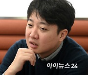 이준석 전 대표 대구 출마 가능성은?