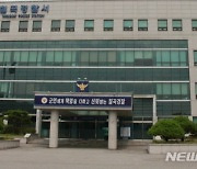 [속보] 칠곡 종합병원서 흉기 난동에 1명 사망