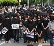 [포토타임] '고인을 기리며 묵념'… 국회 의사당대로 가득 메운 서이초 교사 추모 집회