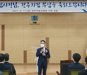 문성인 검사장 인사 직후 사의 "제 꿈은 항상 검사...검찰 도전 직면할 것"