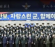 육군 ROTC 경쟁률 1.6:1 '사상 최저'..창군 이래 첫 추가 모집