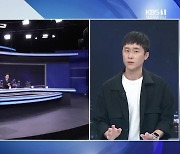 미래 방송인이 본 제작 현장 소감은?