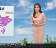 [날씨] 경남 내일도 늦더위 계속…대부분 폭염특보 발효 중