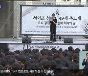 강원서도 공교육 멈춤의 날 동참…학교 곳곳 단축 수업