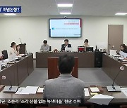 자유민주평화기념관 ‘필요성·이름’ 놓고 이념논쟁?