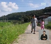 ‘30년 만의 아기’도 떠나…‘도미노’ 소멸에 밀려나는 아이들