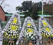 60대 교사 숨진 채 발견…“학부모 고발로 고통 호소”