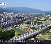 가덕신공항 이을 ‘철도 2개·고속도로 4개’ 교통망 확충