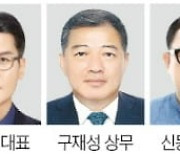 최수안 엘앤에프 대표 '일자리창출' 은탑훈장