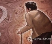 "비번 뭐에요?" 치매 환자 급여 훔친 사회복지사