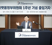 고진 디지털플랫폼정부위원장 “인감증명 요구 사무 대폭 감축”