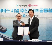 Seoul to launch Han River water-bus service in 2024