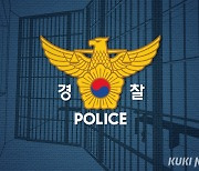 경찰이 귀가 도왔지만… 차로 누워 있던 주취자 숨져