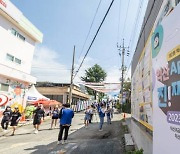 익산보물찾기축제에 1만 6천여명 참가 ‘흥행 대박’