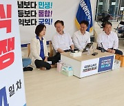 출석하라는 檢 vs 단식 계속 李…  조사 일정 주요 변수는 건강 상태?