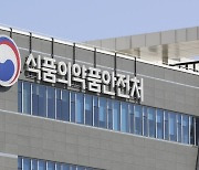 배란유도제에 시각장애 성분…식약처 “주의사항 바꿔야”