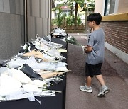 앞으로 학교에 전화 걸면 통화연결음…악성민원 뿌리 뽑는다