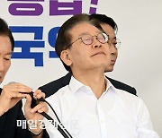 [포토] 눈감는 이재명 대표